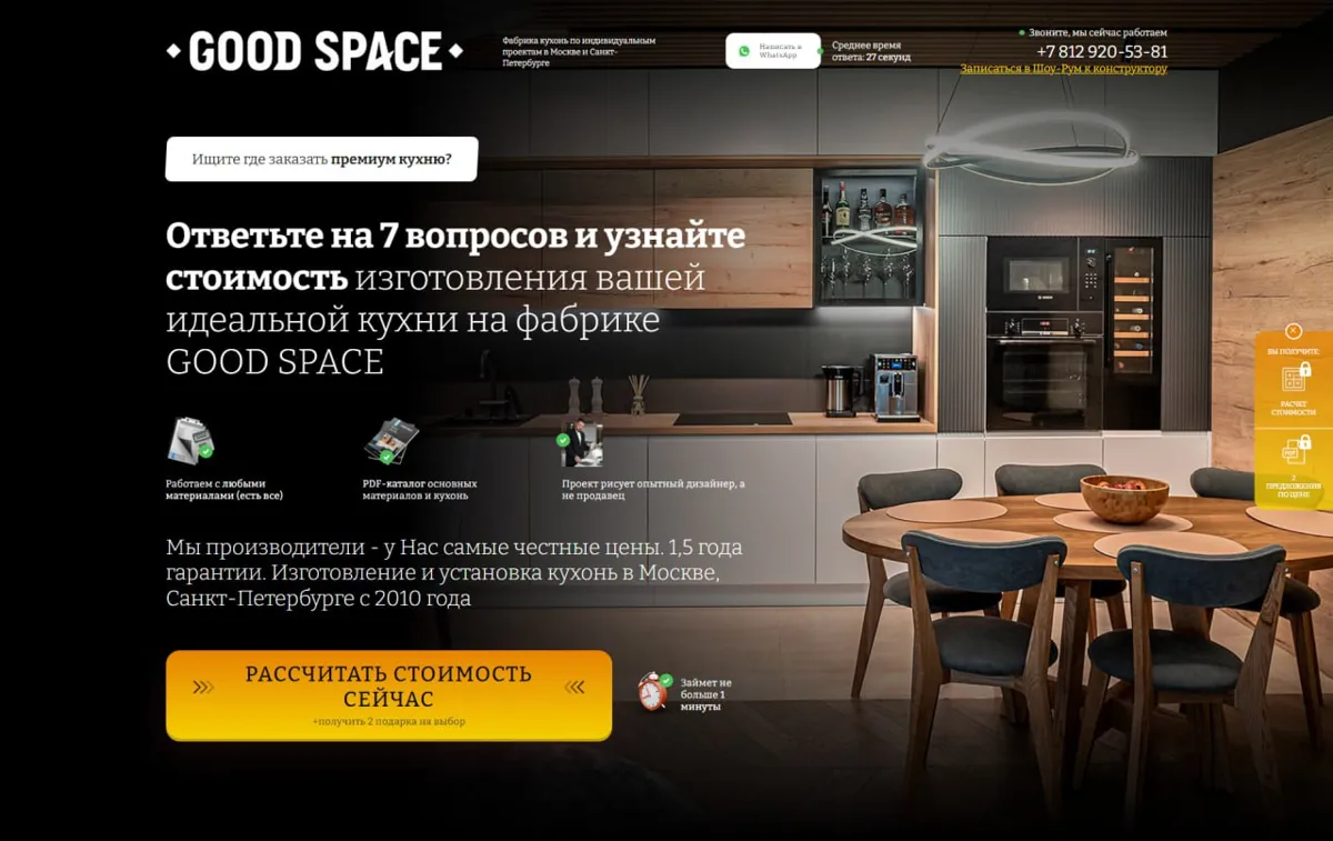 "🚀 Поднимитесь на вершину успеха с сайтами высокой конверсией! 🌟 — фото 2