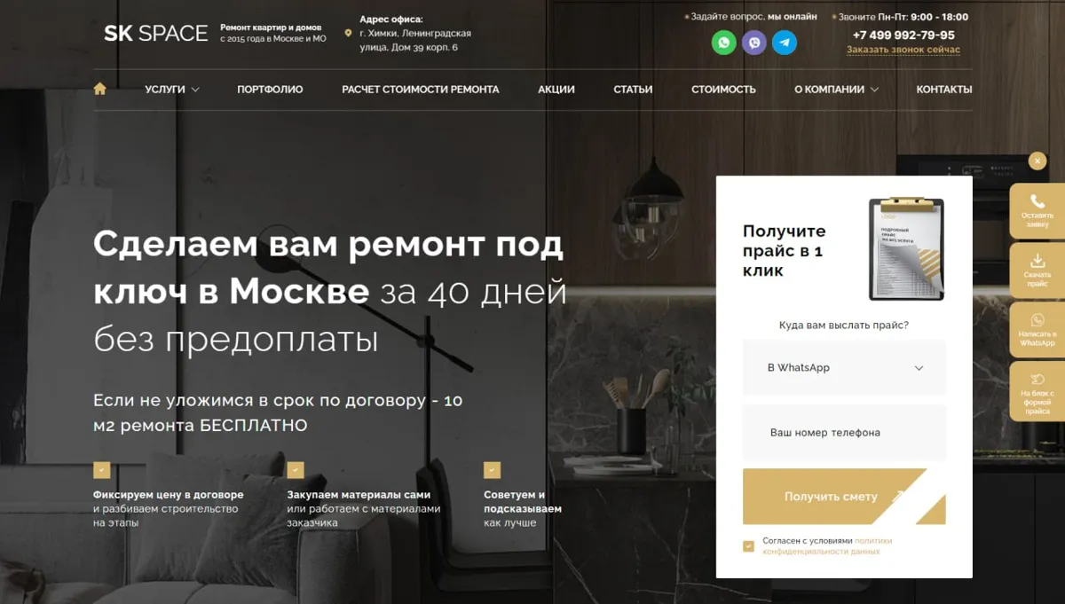 "🚀 Поднимитесь на вершину успеха с сайтами высокой конверсией! 🌟 — фото 3
