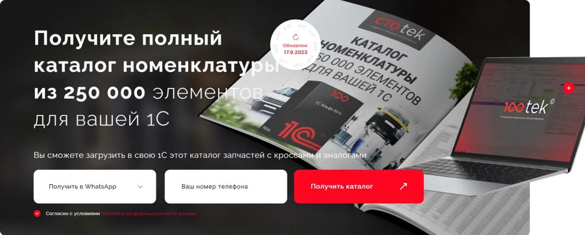 "🚀 Поднимитесь на вершину успеха с сайтами высокой конверсией! 🌟 — фото 4