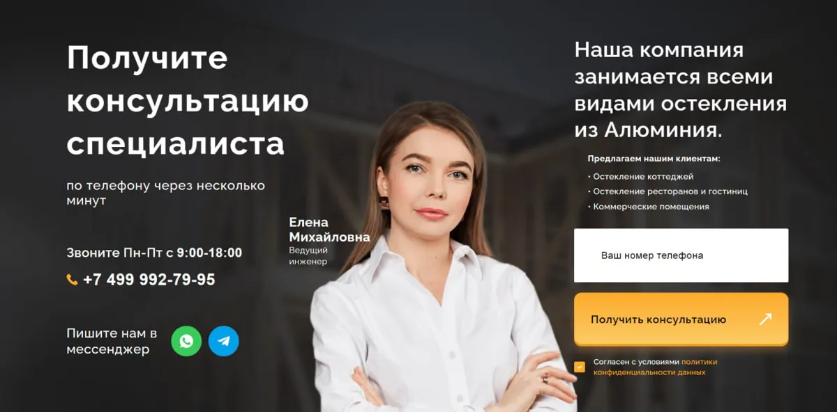 "🚀 Поднимитесь на вершину успеха с сайтами высокой конверсией! 🌟 — фото 5
