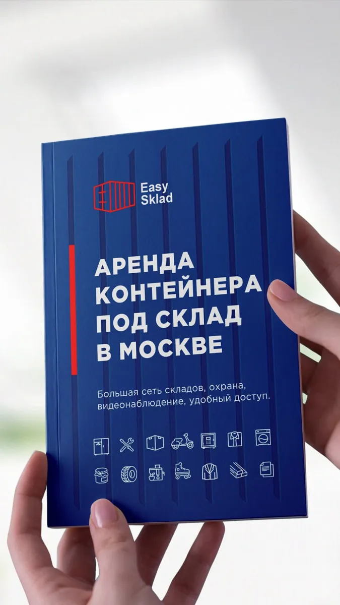 Как правильно настроить сайт, чтобы он стал вашим главным продавцом? — фото 7