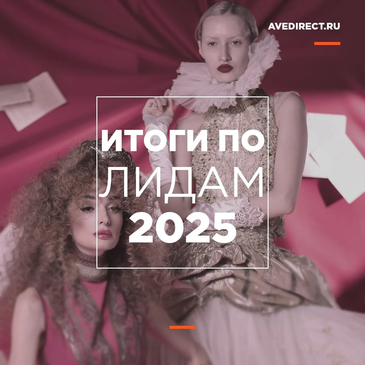 C Чем то хорошим и статистикой за 2024