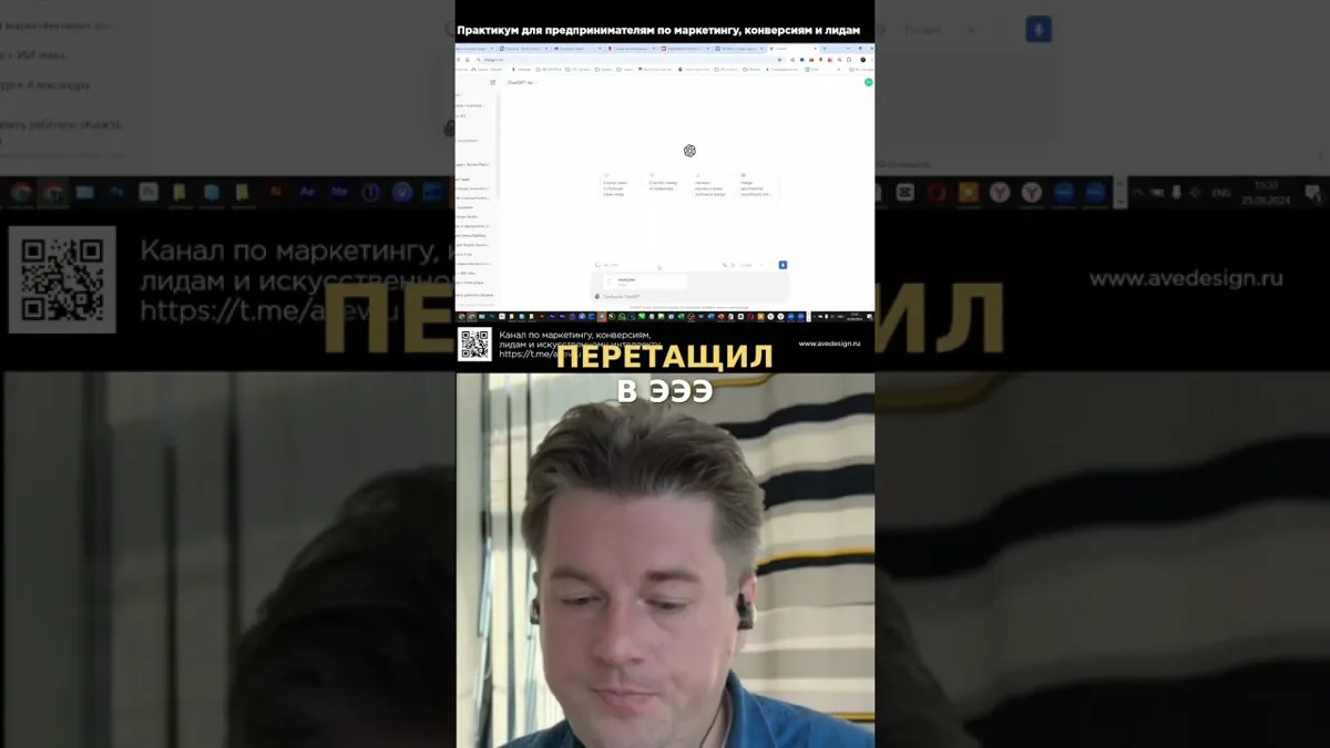 GPT: Анализ чата и файлов — Пошаговая инструкция