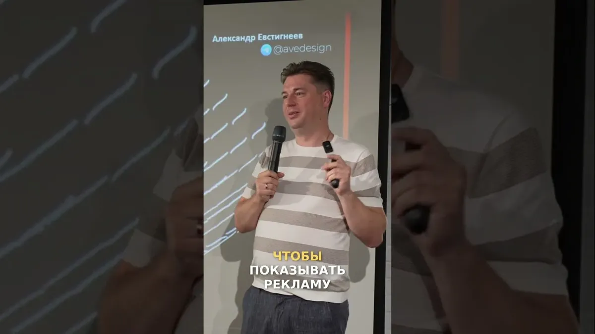 Яндекс Директ: Как мы получили штраф за фото Зенит Арены!