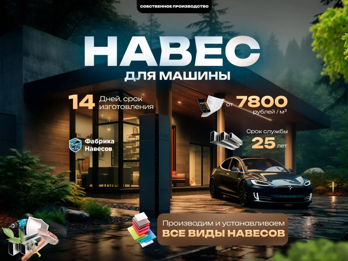 Получите за 10 дней инструмент, который окупится за месяц и будет приводить клиентов 2–3 года… — фото 6