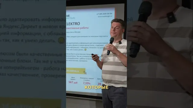 Создаем сайты для лидогенерации: Советы и секреты