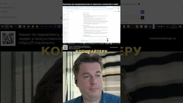 Анализ ЦА: Как Создать Эффективное ТЗ для Копирайтера