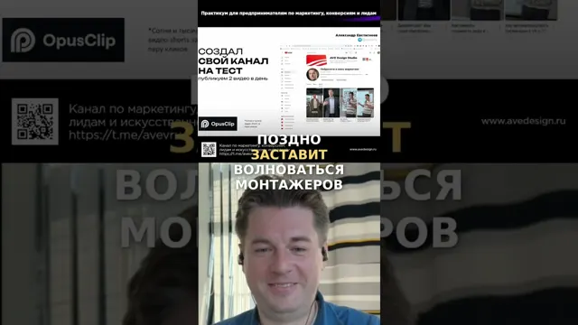 Создаем Клипы: Лайфхак, Который Удивит Всех!