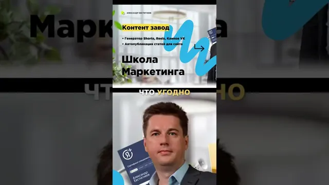 Контент-заводы: Загрузка Видео и Качество Контента