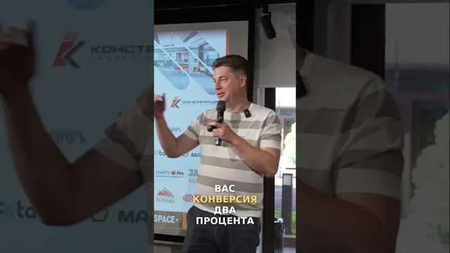 Как увеличить конверсию сайта: советы от экспертов