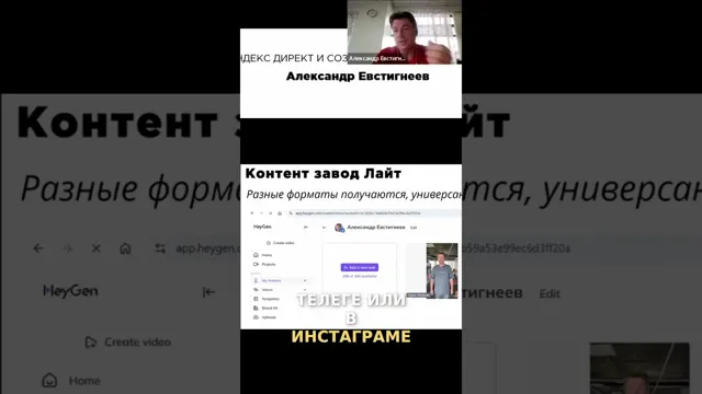 GPT Создает Контент: YouTube, TikTok, Instagram в Telegram