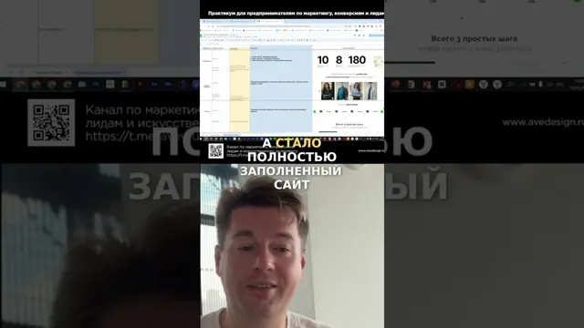 Создаем Сайт: Легко и Быстро! (Обзор и Советы)