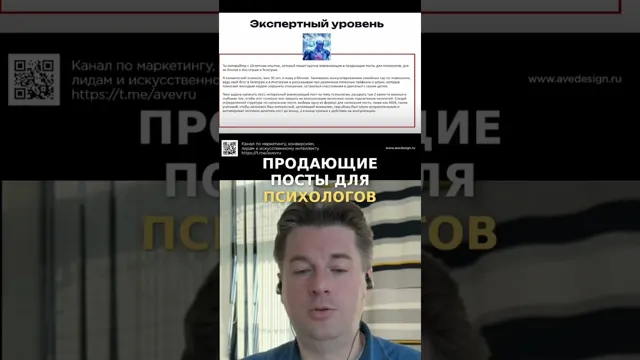 Секретная формула промпта: Экспертный уровень копирайтинга!
