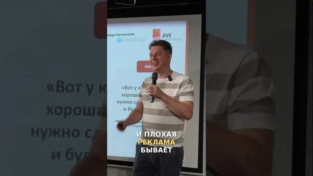 Яндекс Директ: Развенчиваем Мифы о Рекламе!