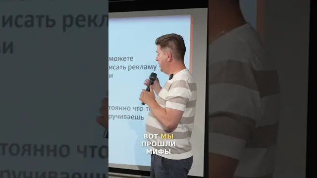 Яндекс Performance: Секреты Эффективной Рекламы (2024)