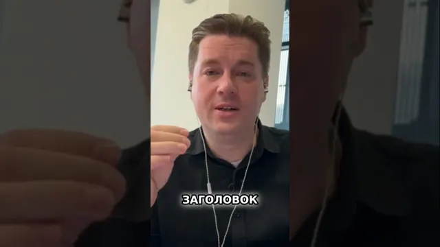 Как создать привлекательные заголовки и офферы для бизнеса