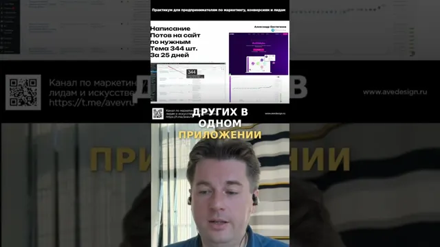 GPT Chat: Автоматизация контента через Make и проверка