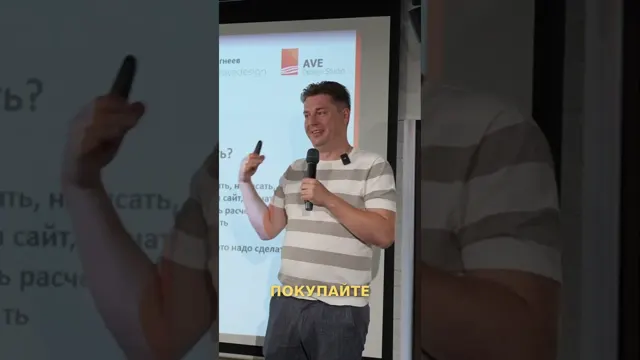 Неудачная Реклама Окон: Разбор Креативной Маркетинговой Кампании