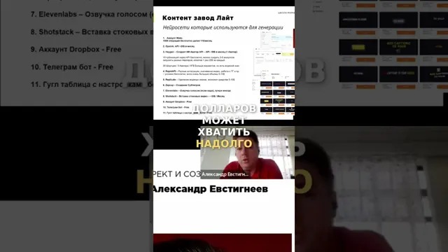 Нейросети и соцсети: HeyGen, Replifucate ID — Обзор