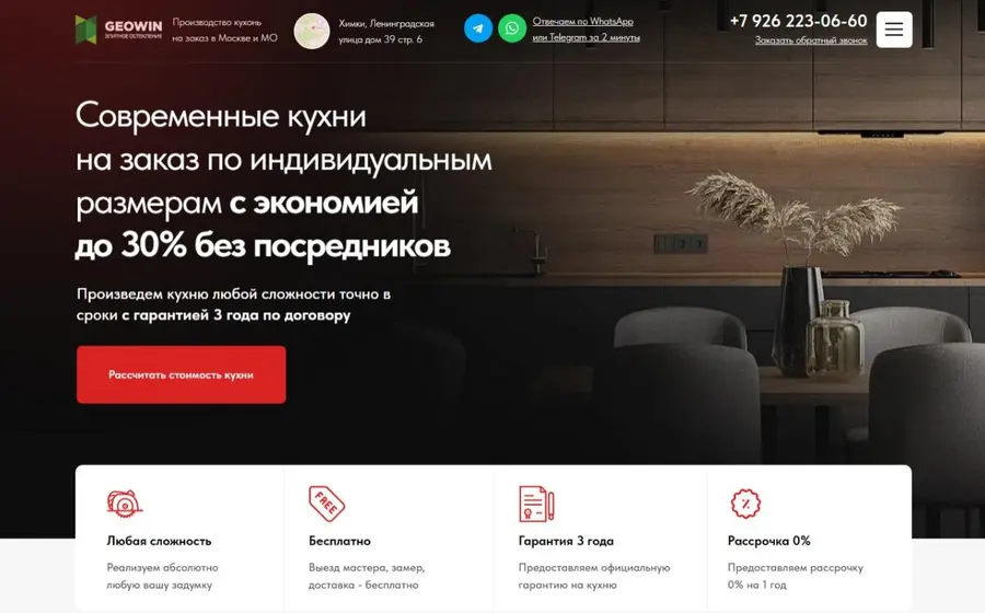 Мебель