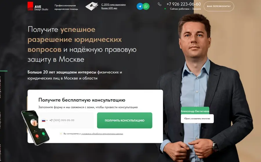 Юристы