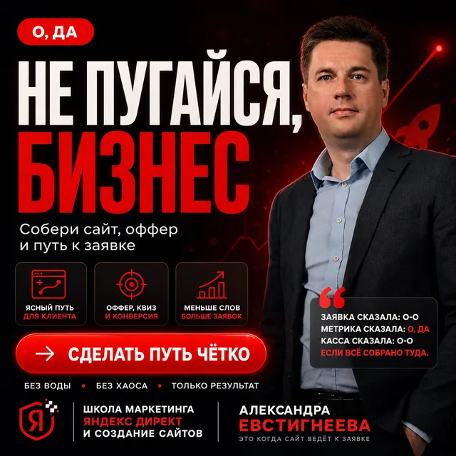 Обложка песни «Сайт молчит, бюджет горит, дай пять»