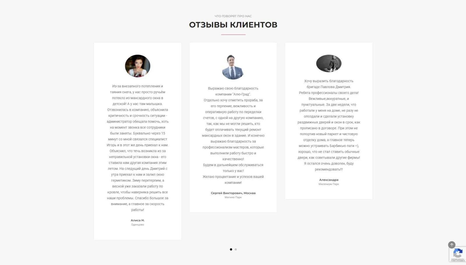 Алюград: скриншот 5