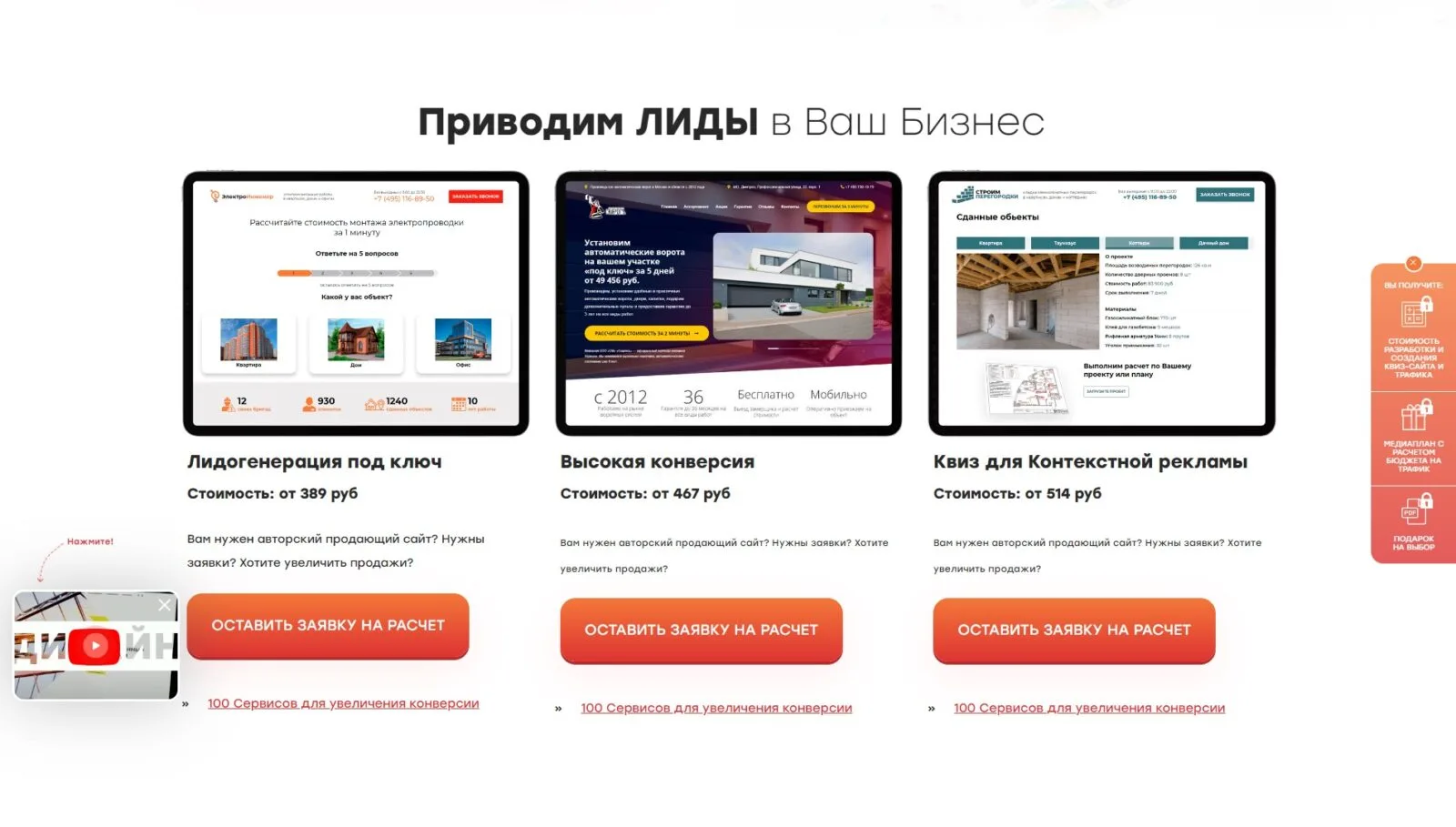 AveDesignStudio: скриншот 2