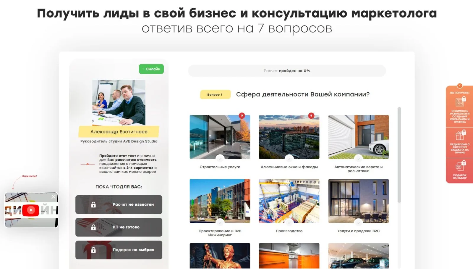 AveDesignStudio: скриншот 5