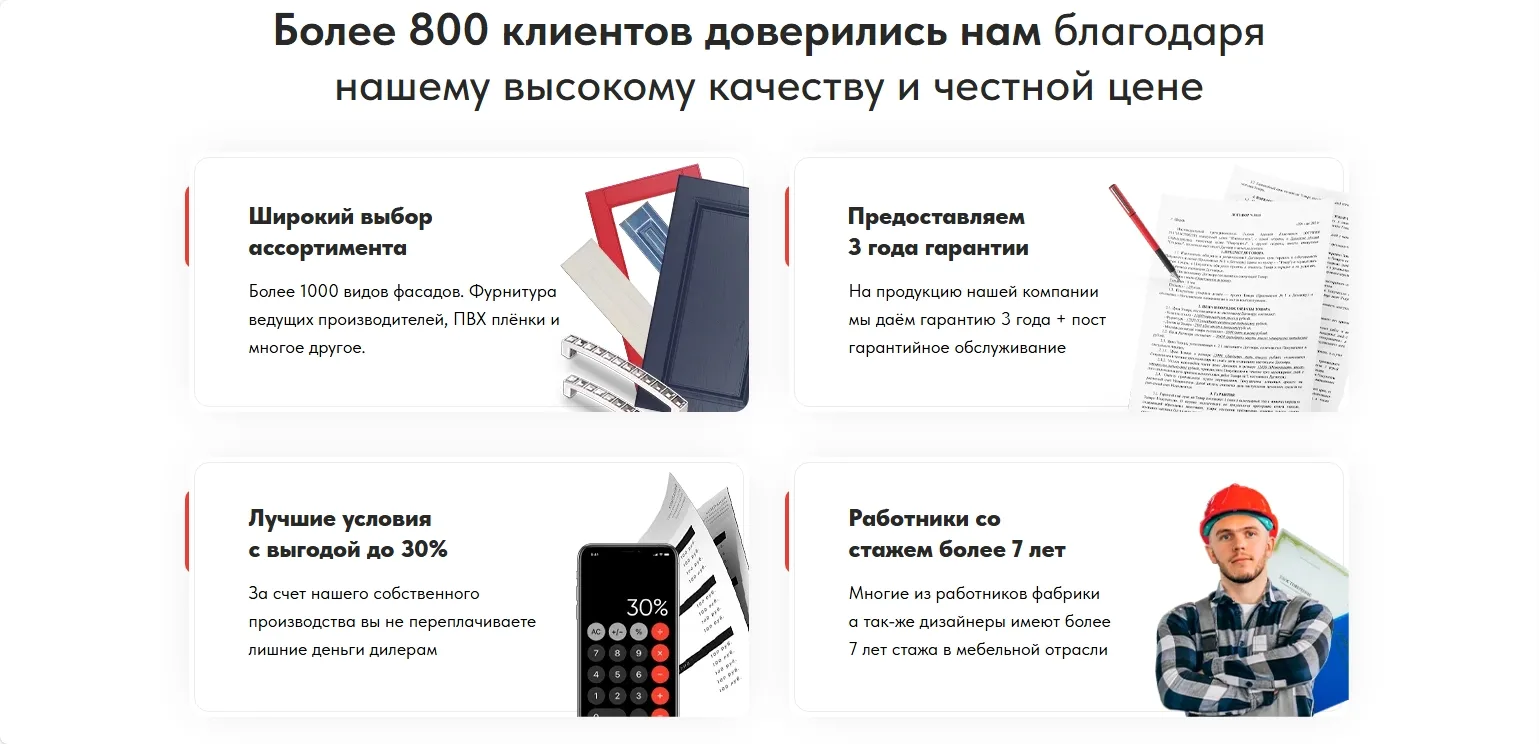 Построим дом из кирпича: скриншот 5