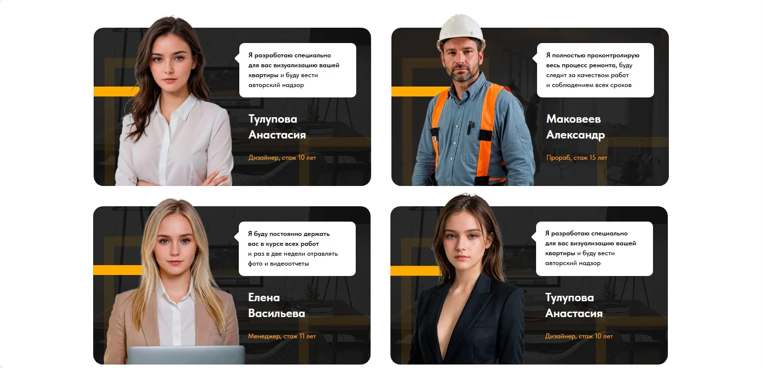 Построим дом из кирпича: скриншот 6