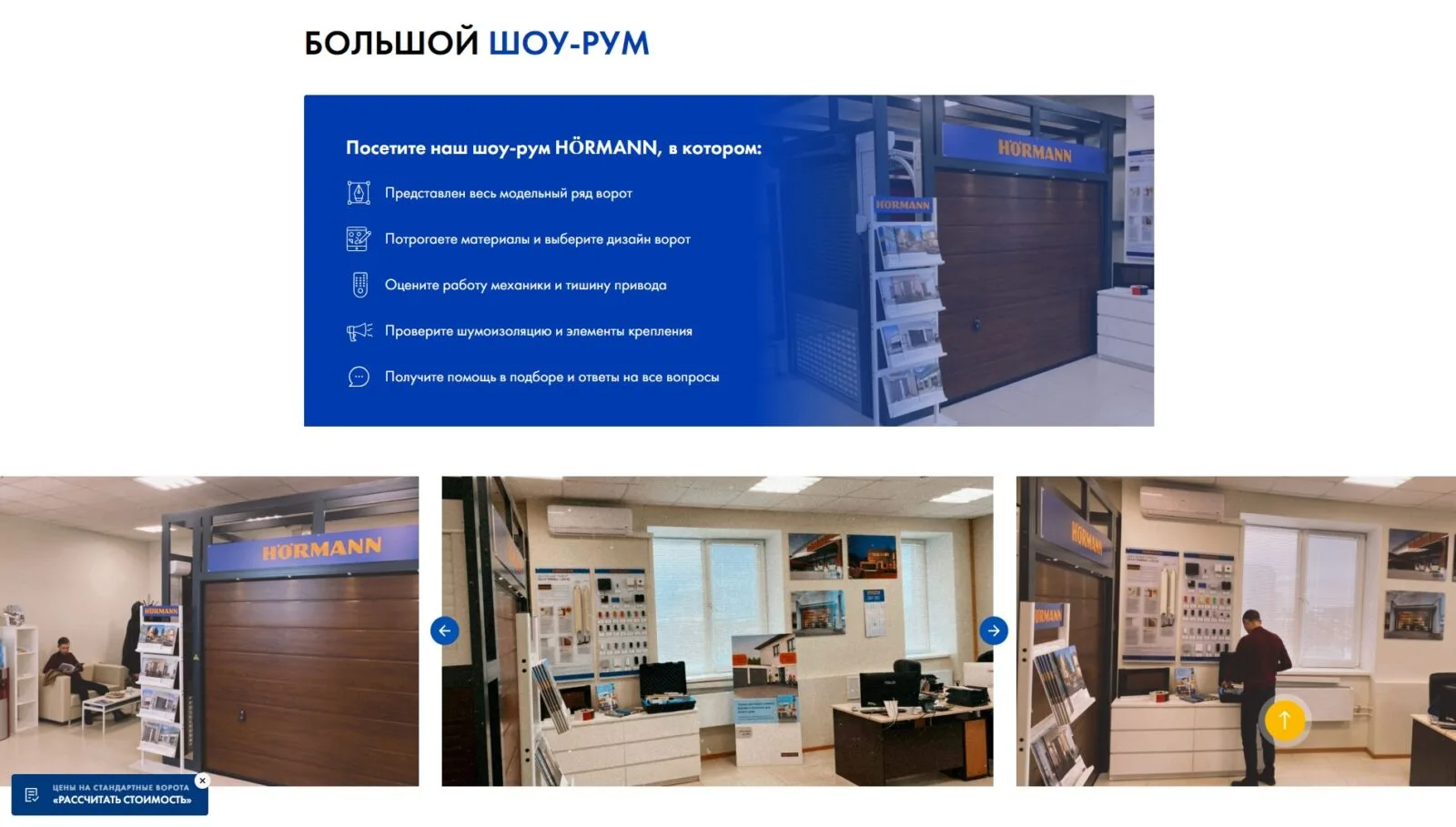 Смешанная мануфактура СВАРОГЪ: скриншот 4