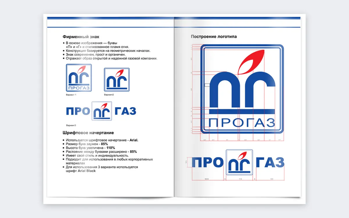 SunPetrol и «Прогаз»: фирменный стиль двух сетей АЗС: скриншот 5