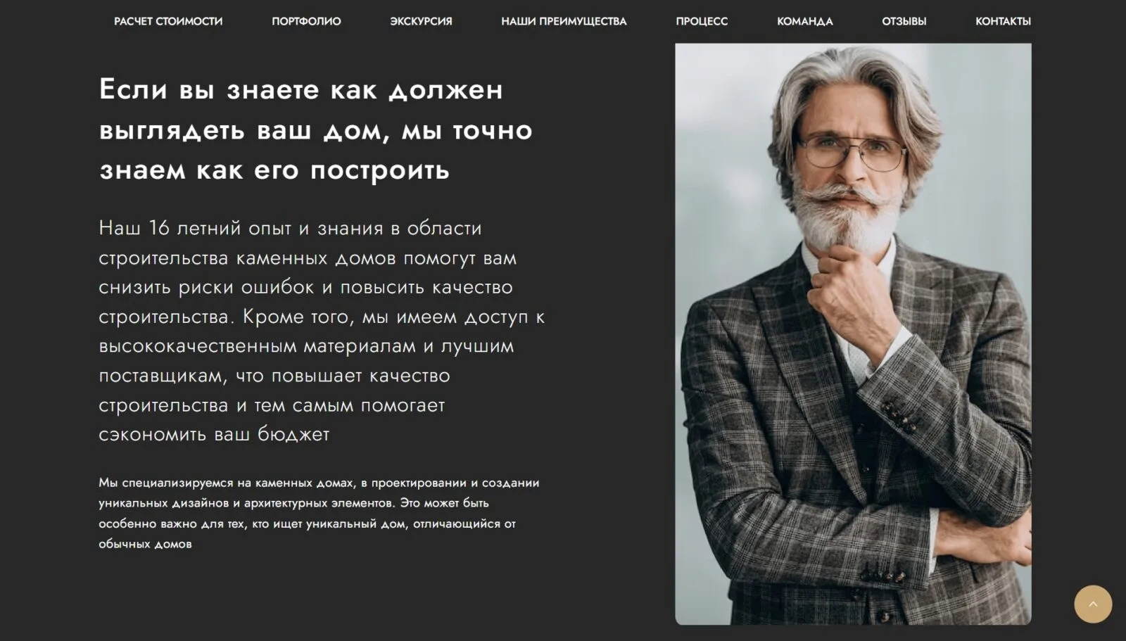 Hi-fech: скриншот 3