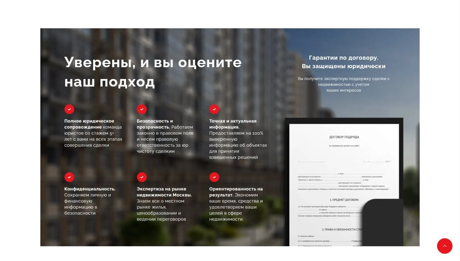 Дом у Моря: скриншот 4