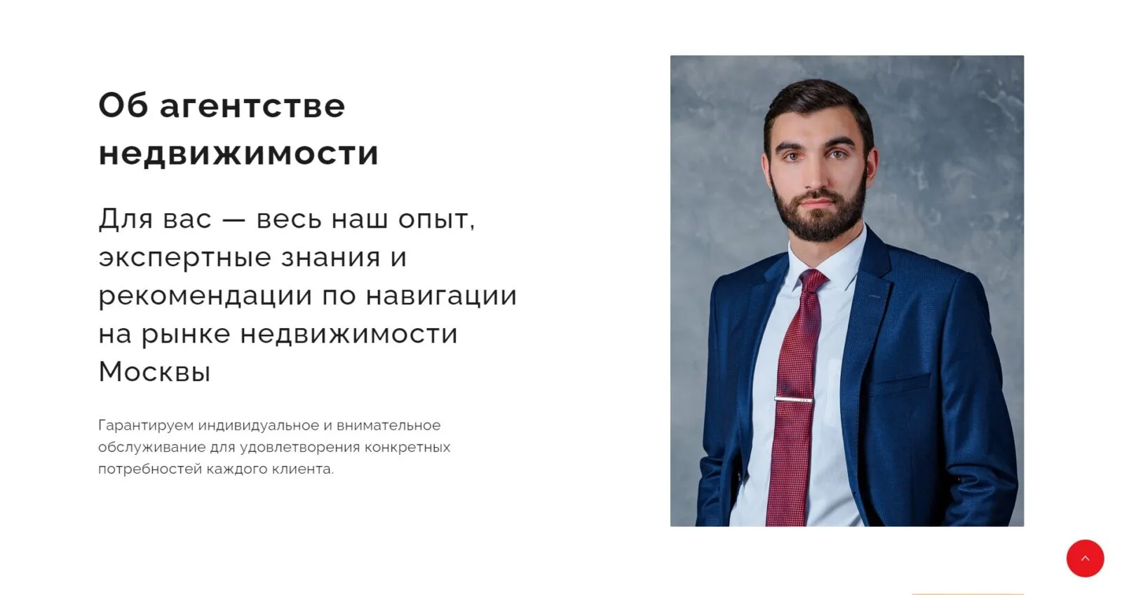 Дом у Моря: скриншот 5