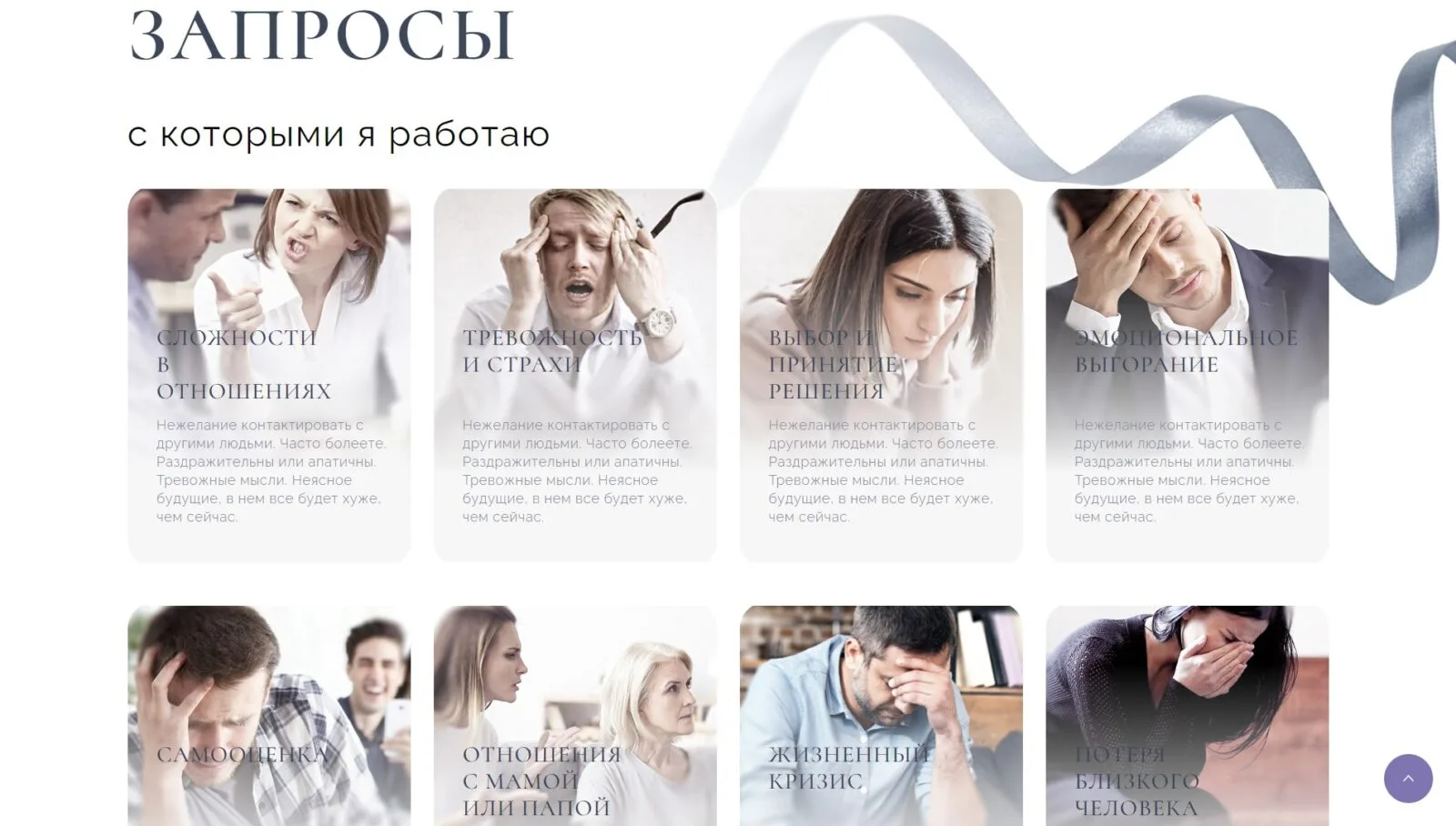 Ирина Евстигнеева: скриншот 3