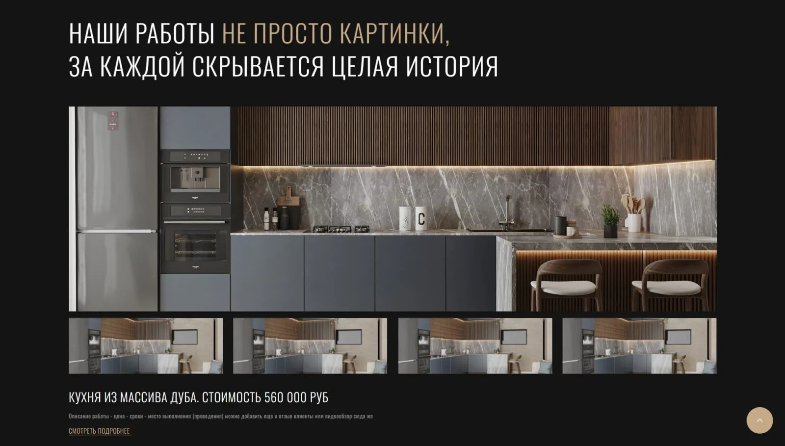 Kitchen Furniture: скриншот 2