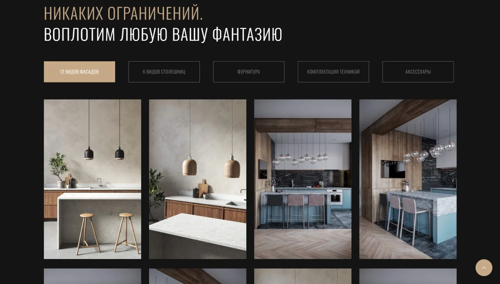 Kitchen Furniture: скриншот 4