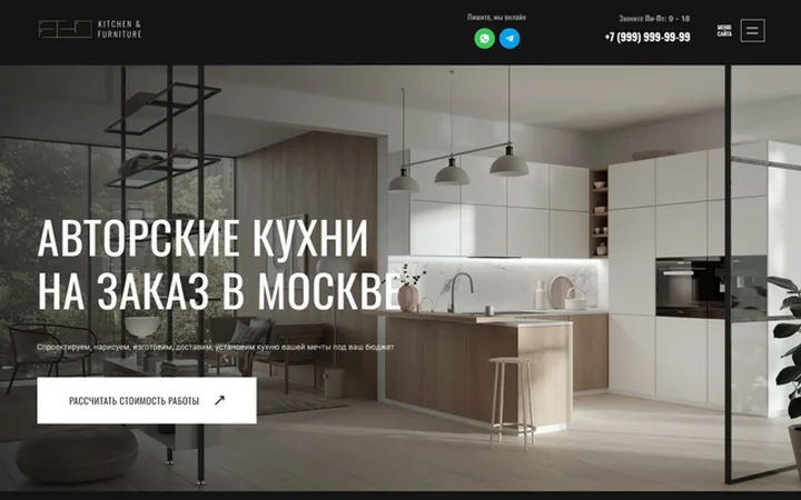 Kitchen Furniture