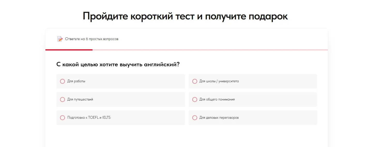 Курс по английскому языку (школа англ языка): скриншот 3