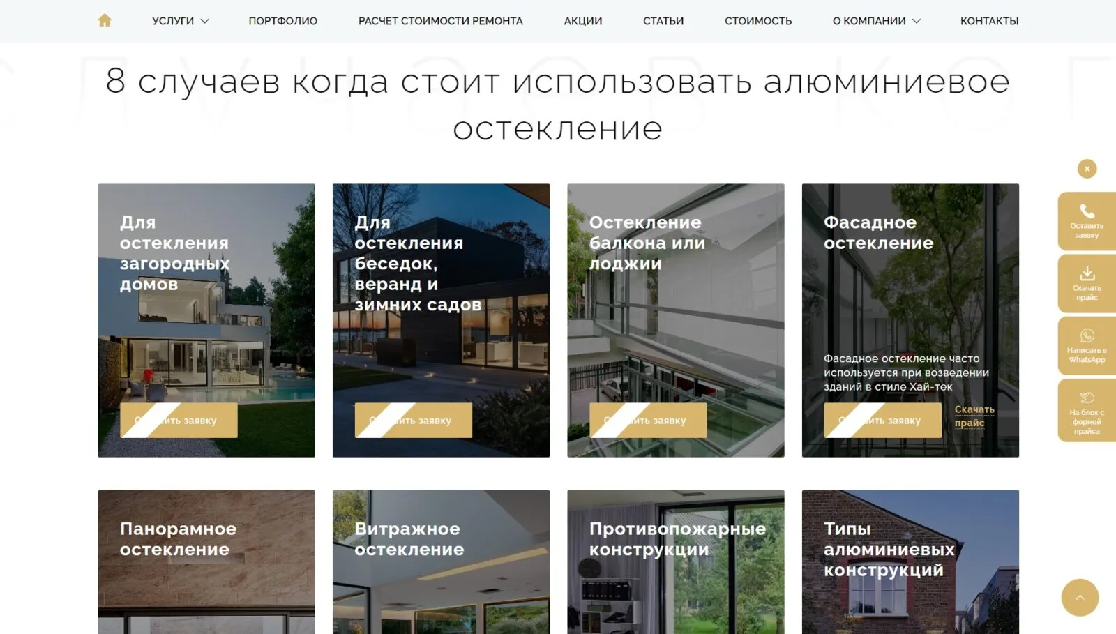Lake live: скриншот 2