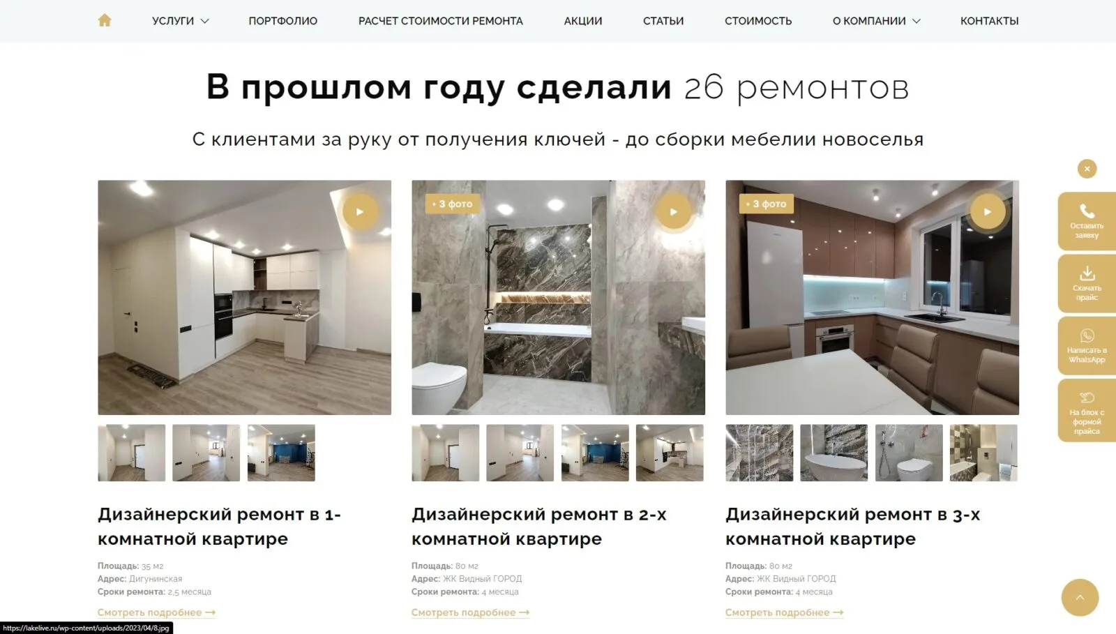 Lake live: скриншот 3