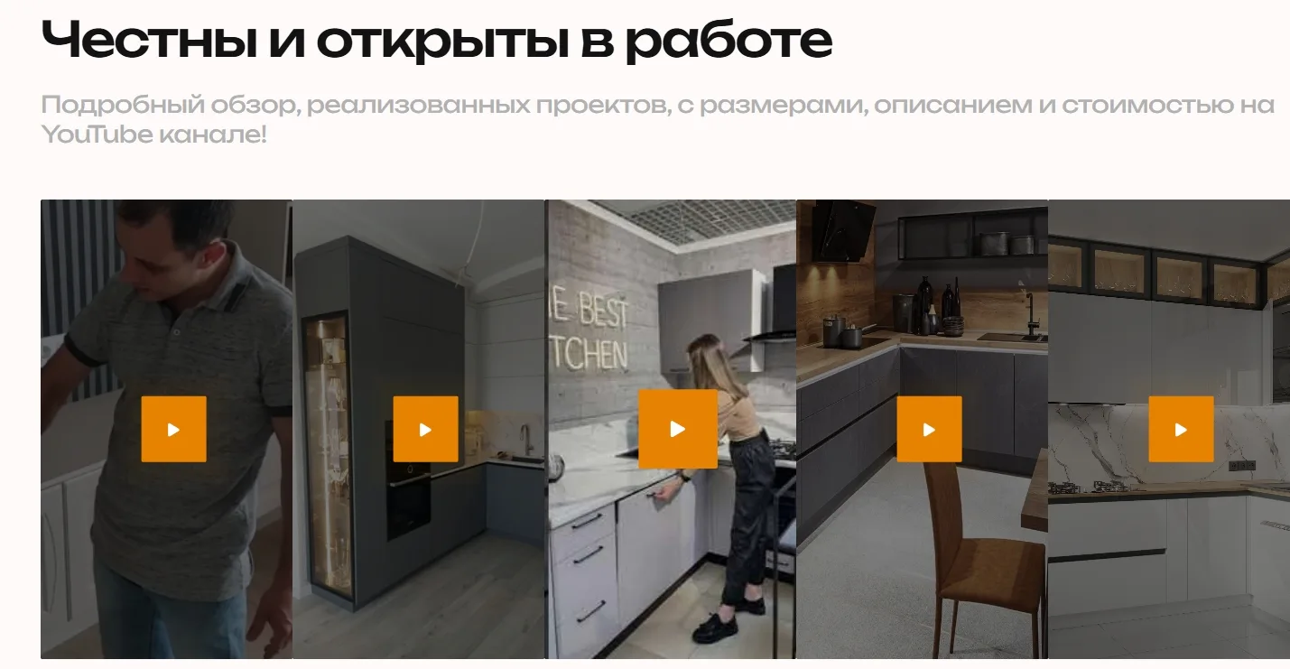 Мебель на заказ: скриншот 5