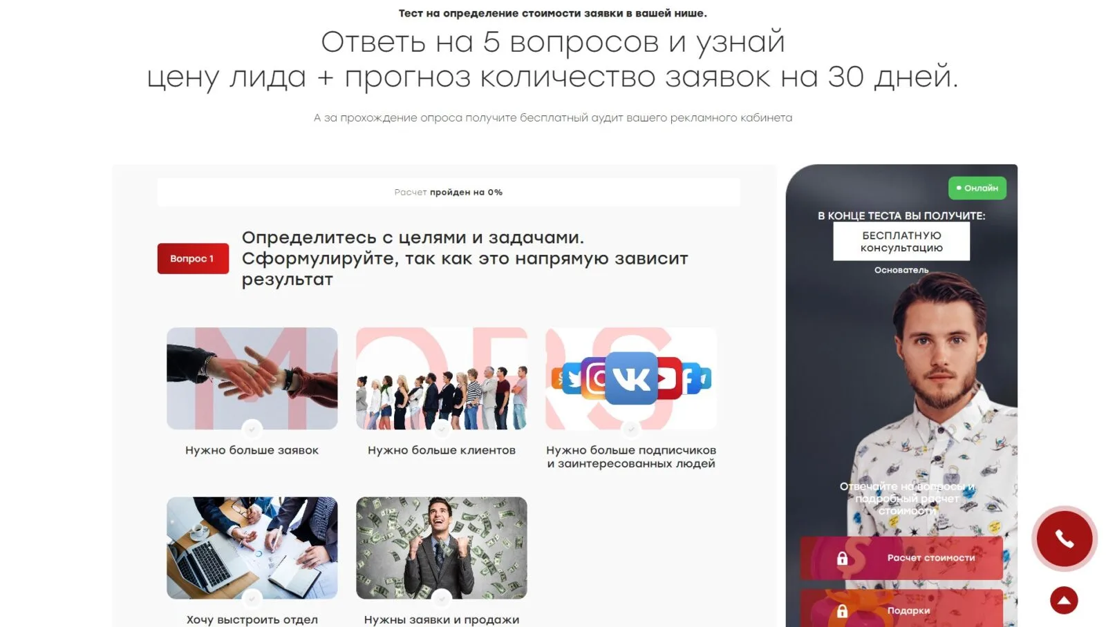 MORS: скриншот 3