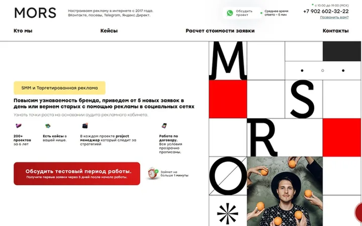 MORS