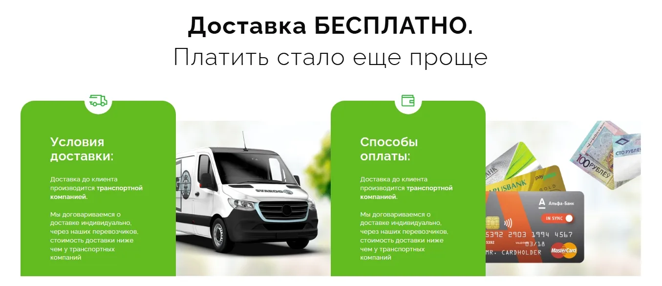 Окна Алютех: скриншот 7