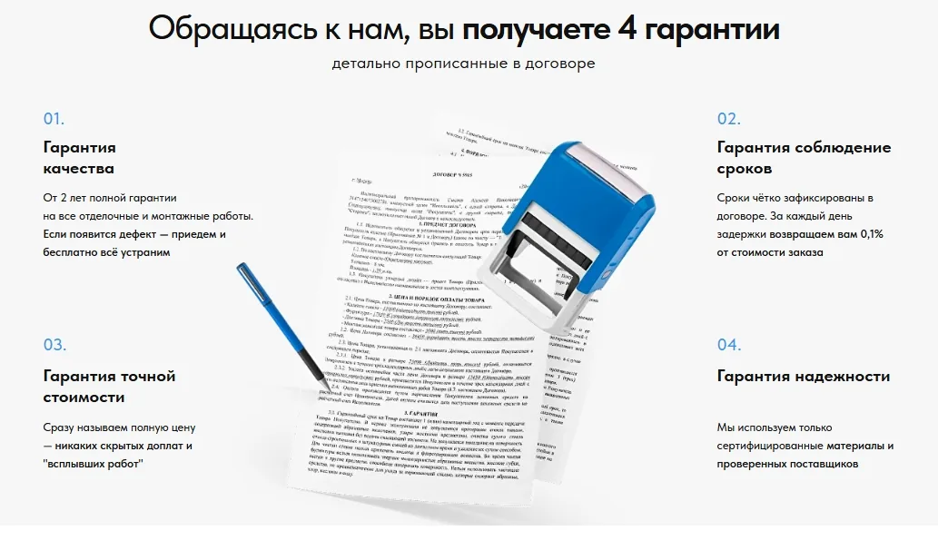 Остекление и отделка балконов: скриншот 7