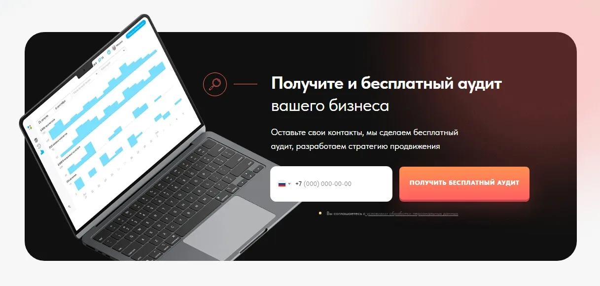 Продвижение на Авито: скриншот 5