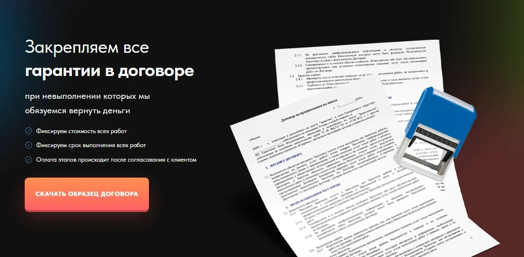 Продвижение на Авито: скриншот 8